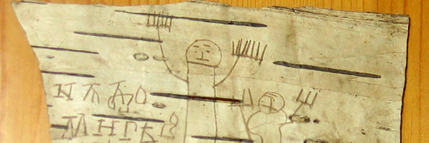 Old Novgorod Birchbark Letters
